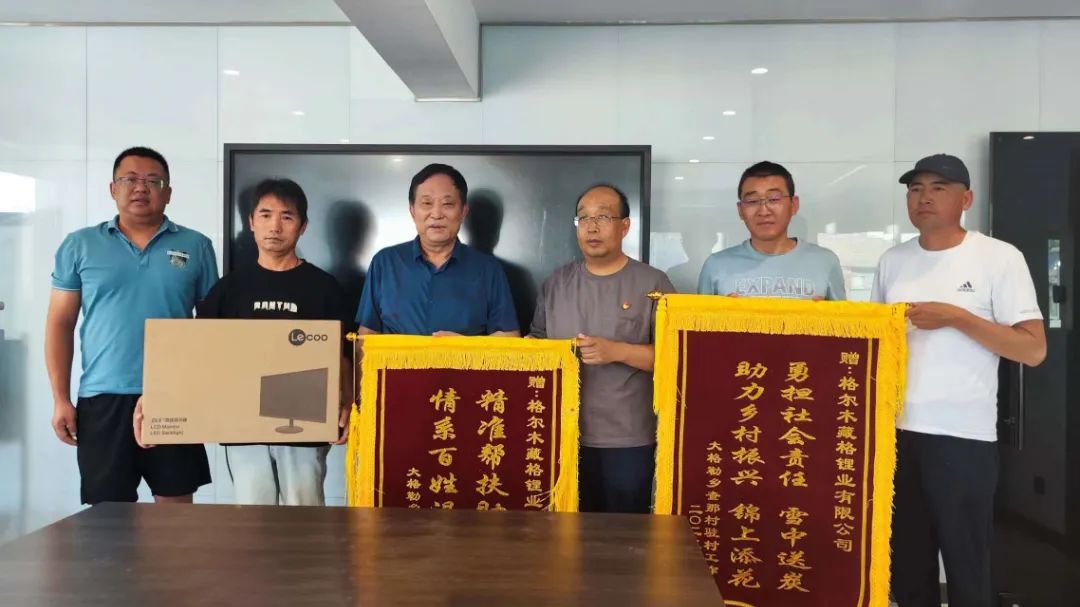 Donating Computers with Love to Support Rural Revitalization Donating Computers with Love to Support Rural Revitalization