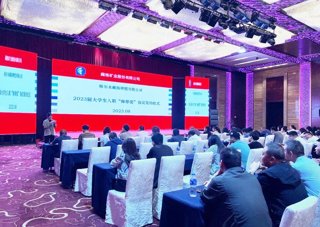 Company Holds 2023 Graduate “Mentorship” Agreement Signing Ceremony Company Holds 2023 Graduate “Mentorship” Agreement Signing Ceremony