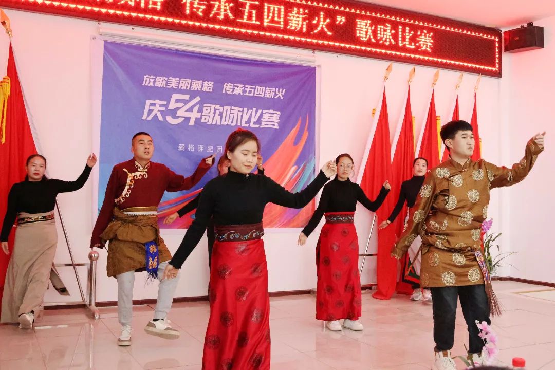 The Company Youth League Committee Organizes the “May Fourth” Singing Competition The Company Youth League Committee Organizes the “May Fourth” Singing Competition