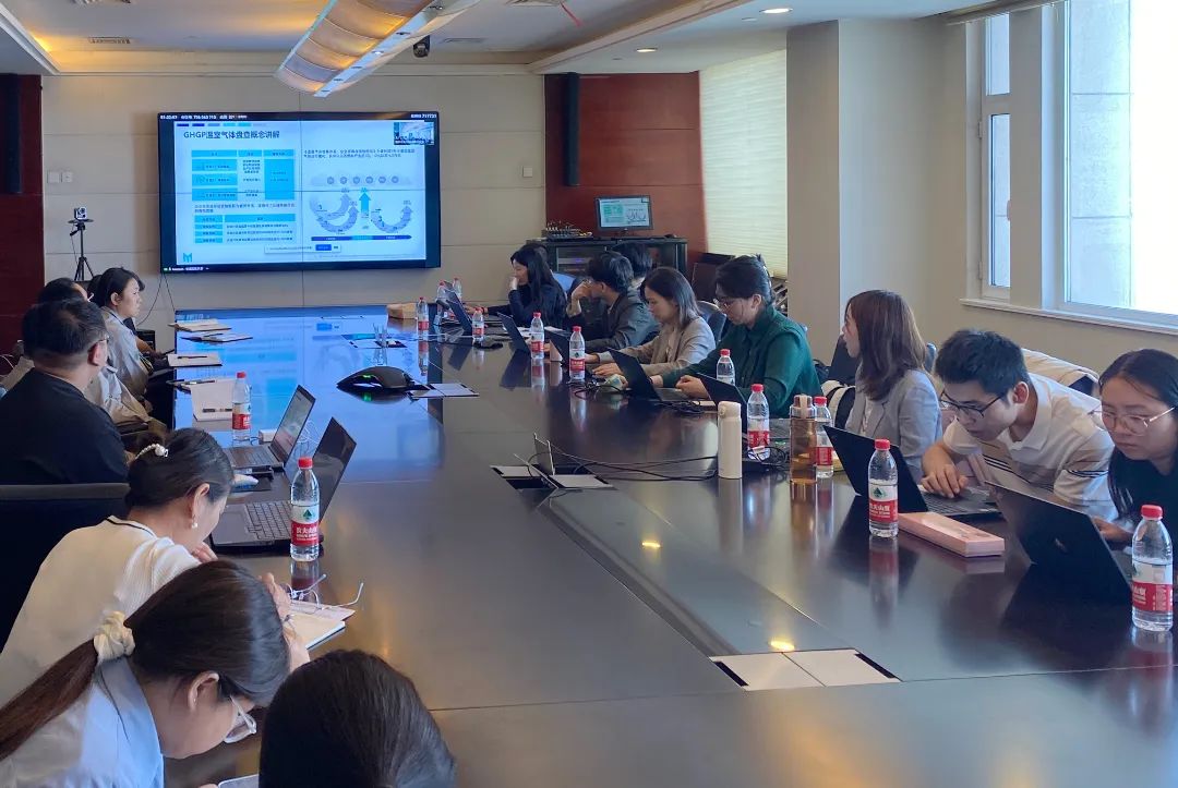 Zangge Mining Conducts 2024 ESG Training and Officially Launches Carbon Inventory Project