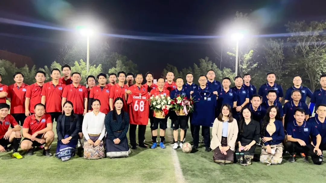 Zangge Mining (Laos) Development Co., Ltd. and the Department of Mines Hold New Year Football Friendly Match Zangge Mining (Laos) Development Co., Ltd. and the Department of Mines Hold New Year Football Friendly Match