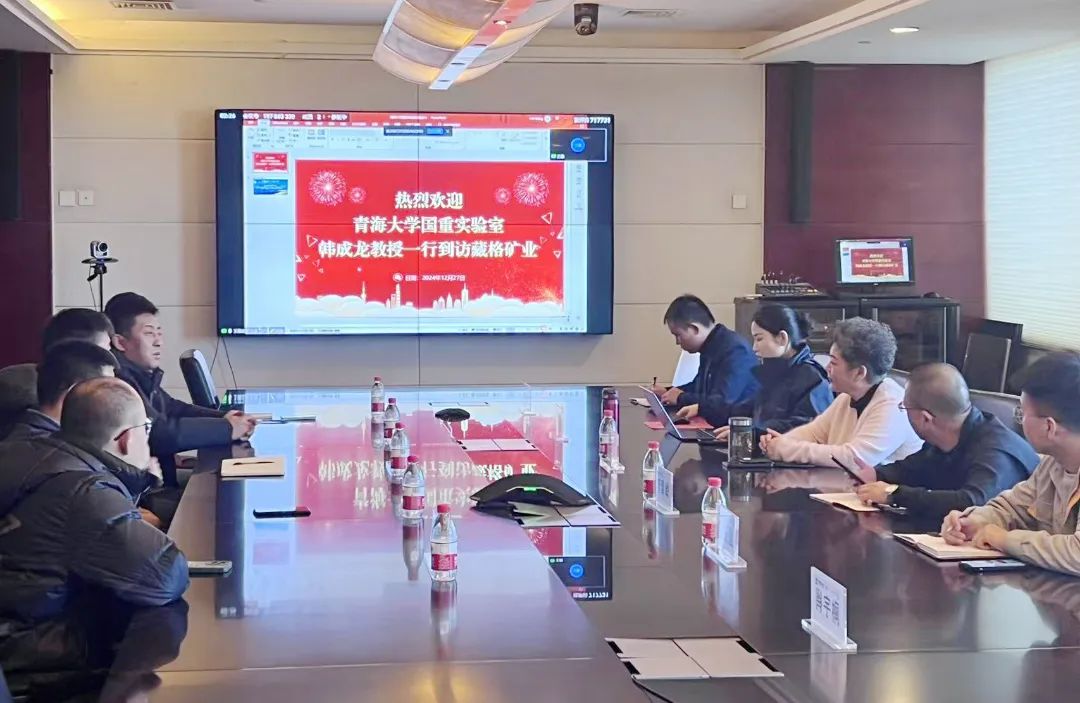 Zangge Mining and Qinghai University Collaborate to Advance Ecological Protection and Scientific Research on the Qinghai-Tibet Plateau
