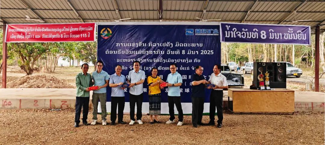 Zangge Mining Holds “March 8th” Women’s Day Activities, Multi-Dimensional Care Celebrates Women’s Brilliance